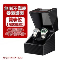 霧峰12h出貨 皮質上鏈盒 自動上鏈盒 機械錶盒 手錶收納 轉錶器 自動旋轉手錶盒 手錶上鍊盒