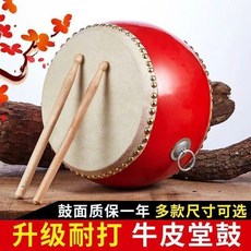 兒童益智早教牛皮鼓 8寸 適合4-7歲兒童