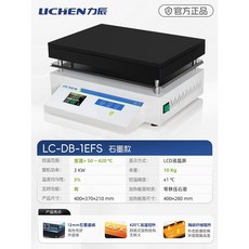 핫플레이트 PCB 가열판 인덕션 예열 열전도 플레이트 예열기, 흑연420C400x280mm