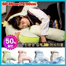 한정판! 아이스 테릴렌 다기능 허리 등쿠션 기온을 내려주는 허리받침대 침대 쇼파 의자 허리 등쿠션 친환경 입체 3D 마시지볼