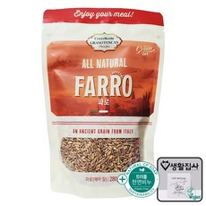 그레인온 르셀란테 그라노토스칸 파로 + 트러플 천연비누, 1개, 280g