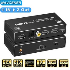 Navceker HDMI 분배기 오디오 추출기 HDMI 케이블 분배기 HDMI 앰프 PS4 PS5 Xbox용 4K 60Hz 2포트 분배기, ZY-HS20F, 1개