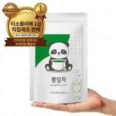 티판다 국산 100% 뽕잎차 생분해 삼각티백, 1개, 100개입, 1g