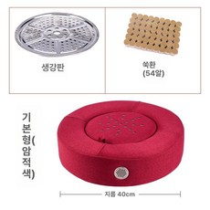 에비노 쑥좌훈기 온열 좌욕 좌욕기 온열방석 찜질기, 다크레드 베이직 + 쑥봉 54개입, 1개, 기본 색상