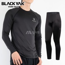 블랙야크 겨울용 기모 내복 상하의 세트