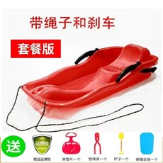 눈썰매 레드 2인용, T. 두꺼운 빨간 패키지 버전, A. 0cm