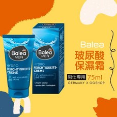 Balea 芭樂雅 男士專用 玻尿酸護理霜 75ml, 1個
