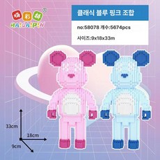 대형 딸기 곰 조립 블록 성인 퍼즐 장난감 선물, 1개, 초대형 클래식 바이올런트 베어 조합 작은