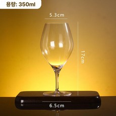 글라스 기무라 피콜로 340CC 와인잔, 소형 350ml, 1개, 1L