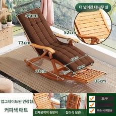 락킹체어 원목 거실 어르신 침실 흔들의자 리클라이너, 1개, 와이드 두꺼운 타입 업그레이드 롱타입 내추럴 커피색 두