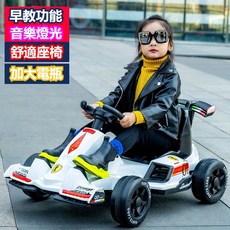 名創優品 兒童卡丁車 電動車 滑行溜溜車 搖擺車 漂移平衡車 扭扭車 360度旋轉 兒童玩具車 生日禮物 男孩電動玩具車, 白色,特價滑行款配件【無電池電瓶輪胎】, 1個