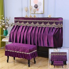 피아노덮개 심플 학원 클래식 북유럽 풀세트 방수, 분리형싱글스툴리프트가능, 1개, 반가면 보라색