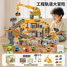 電動工程軌道車滑行小火車停車場汽車闖關大冒險兒童益智玩具男孩, 1個, 工程軌道車+20件套+地圖+6車,電池版禮盒裝