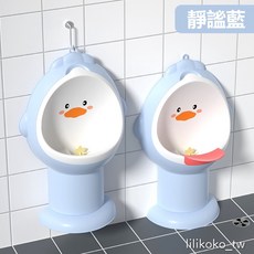 哩哩摳摳 小馬造型兒童小便斗 兒童馬桶學習便器, 靜謐藍