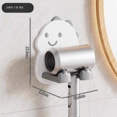 드라이기 거치대 욕실 벽걸이 헤어드라이어 스탠드, 1개, 업그레이드형 그레이 공룡 1개 선풍기 스탠드 1층 17