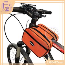 【桃園出貨】 山地自行車通用樑包單車馬鞍包上管包手機包公路車騎行橫樑包, 中號橙色 拉鍊樑包, 1個