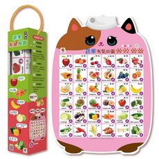 双美生活文創 有聲掛圖 點讀掛圖 防潑水掛圖 三語學習 兒童教育 語言啟蒙 互動學習, 蔬果有聲掛圖