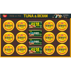 동원참치 튜나리챔100C호 혼합 참치선물세트 설 구정 추석 명절선물 지인 직원 동호회 거래처 병원 조합 사무실 교회 단체 친척