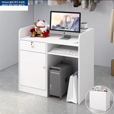 모던 심플 마블 무늬 소형 카운터 프론트 데스크 매장 미용실 접수대, 베스트셀러둥근모서리 100 40x90 웜화이트