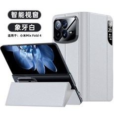 VANLUEE 小米Mix Fold 4 智能視窗 摺疊翻蓋手機殼