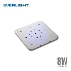 EVERLIGHT 億光 8W 益菌淨化機