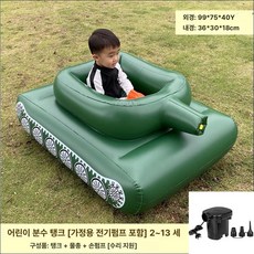에스앤씨 튜브 성인 어린이 수영장 바다 물탱크 대형, 1개, 어린이용 가정용 전기 30kg 이하 소형