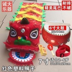 【開發票/統編】舞獅醒獅道具組 兒童表演/尾牙道具 可眨眼睛醒獅獅頭, 不眨眼 7寸紅色精尾6件套2-6歲, 1個