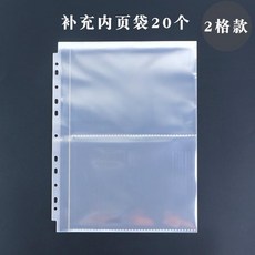 6寸+8寸 混合款明信片海報收集冊 綁帶大容量資料冊, N/A, 1個