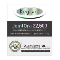 키오라 뉴질랜드 조인토라 초록입홍합 22500 90정 초록잎홍합, 1박스