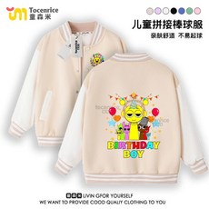 台灣出貨 節奏盒子上衣 新款音樂遊戲男女童外套 春秋款 洋氣 中大童棒球服 卡通外套 音樂盒子外套 音樂遊戲週邊 ATT, 1個, 淺紫色-棒球服（不加絨）,140