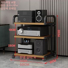 오디오스탠드 선반 머스코 04FQ25G 스피커스탠드 수납장, 3층 블랙+연한 호두, 기본 색상