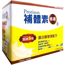 補體素 慎選0蛋白質 管理配方食品 35包/盒 禮盒 美術藥局 官方公司貨, 1個
