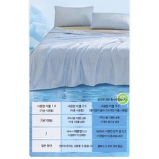 시원한 실크 여름이불 나일론 소재 에어컨 기능 세탁기 사용 가능 냉감이불, 블루 그레이 조합 A급 나노 시원함