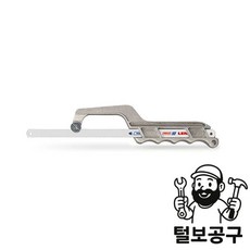 레녹스 톱대 20975-975