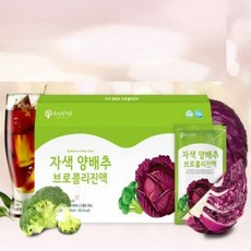 OG 국내산 자색양배추 브로컬리 90ml x 30포 저온가공, 2.7L, 1개