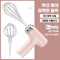 자칠 전동 달걀 거품기 크림 휘핑기 믹서 바 케이크 베이킹 핸드 믹서 자동 달걀 거품기, 핑크