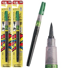 쿠레타케 붓펜 25호 26호 (ZIG 검정색 캘리그라피), 25호 x 2