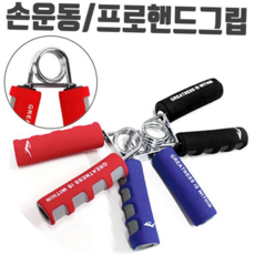 손목운동 근력기 에버라스트 프로 핸드 그립 레드 악력기 손목 운동 KIW3CFD96, 빠른배송