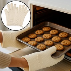 데일블룸 주방 냄비 오븐장갑 실리콘장갑, 1세트, 크림베이지