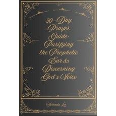 (영문도서)30-Day Prayer Guide: Purifying the Prophetic Ear & Discerning God's Voice Paperback, Independently Published, English, 9798242621787
