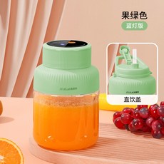 JILILAI店M無線榨汁機，便攜式電動榨汁杯，一鍵操作，食品級材質，輕鬆清洗，營養不流失, 蘋果綠, 獨家雙蓋【38葉精鋼刀/輕鬆碎冰】