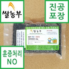 쌀농부 (국산) 검정깨(흑임자) 300g x 2개 (무료배송), 1개