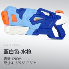 新款創意雙頭水槍 臺灣發貨 抽拉式惡作劇整蠱滋水槍, 833天空藍, 1個