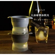 製冰球 冰塊製冰器 圓形冰塊 威士忌冰球 矽膠冰球 - 家用調酒必備, 灰色, 1個