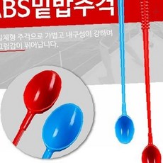 낚시용 미끼 투척 도구 플라스틱 긴 손잡이 일체형 구조 바다낚시 민물낚시 떡밥, 1개