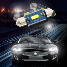 순정전구와 1대1 교체 순백색LED 차량실내등 선명한 차량내부등 전방등 라이트 등교체 뒷자석등 밝은, 31mm, 1개