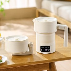 접이식 전기포트 휴대용 미니 폴딩포트 여행용 캠핑 커피 온도조절, 아이보리