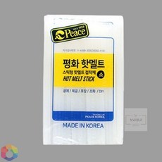 4보급창고 평화 핫멜트 스틱 소 글루건심