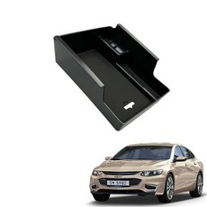 더뉴말리부전용 튜닝용품 콘솔트레이 콘솔 수납함, C04