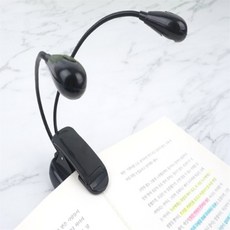 바른 휴대용 독서등 휴대용책상스탠드